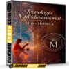 Tecnología Multidimensional de Mujer Holística Tecnología Multidimensional de Mujer Holística